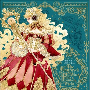 The Stamp of Fantasy 写真集
