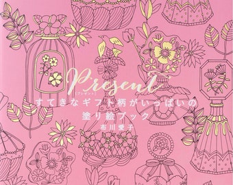 Present Full of Beautiful Gift Patterns - Japanese Coloring Book illustration