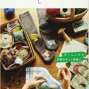 Noriko Misumi Mending and Living - Japanese Craft Book