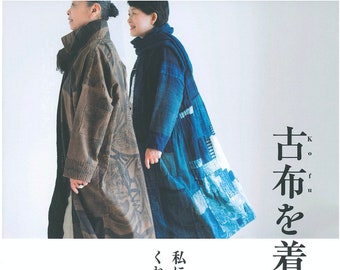 Harumi Horiuchi x Michiko Muramatsu "Wearing Kofu" Clothes give me confidence  - Japanese craft book