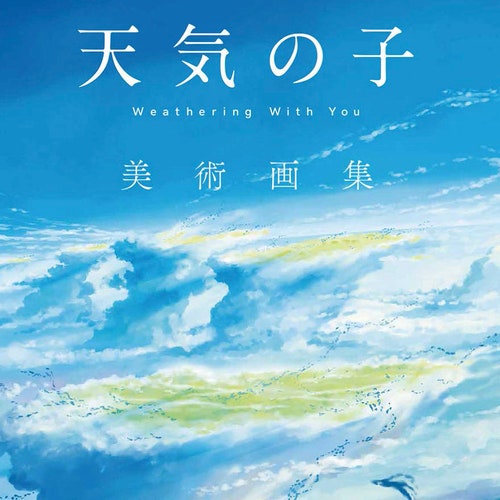 Makoto Shinkai Weathering With You Artworks Etsy Israel