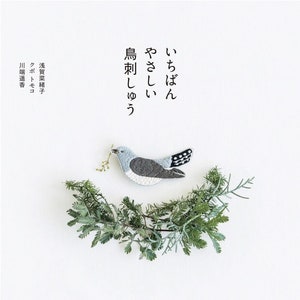 Den enklaste japanska broderiboken med fåglar - Broderimönsterbok