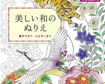 NEW!! Beautiful Japanese Pattern Coloring Book   - Japanese craft book illustration