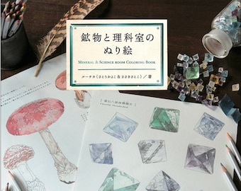 Mineral & Science Room Coloring Book  -  Japanese Coloring Book Craft Book illustration