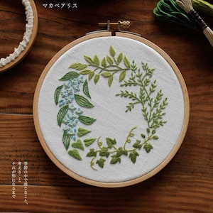 Makabe Alice -12 maanden verhaal van botanisch borduurwerk - Japans handwerkboek