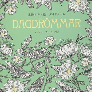 Hanna Karlzon DAGDROMMAR Daydream - Livre de coloriage japonais Illustration de livre d’artisanat