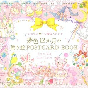 Miki Takei Kawaii rêve magique couleur 12 mois livre de coloriage LIVRE DE CARTES POSTALES - illustration de livre de coloriage mignon japonais