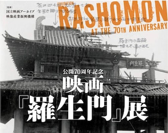 Exposición de Akira Kurosawa RASHOMON en el 70 aniversario - Libro de la exposición de obras de arte del cine japonés
