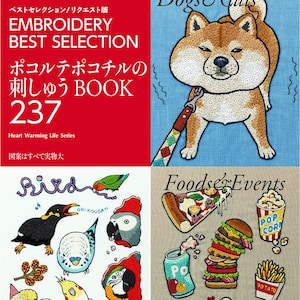 pocorute-pocochiru Beste Auswahl ! Angefragte Edition embroidery BUCH237 - Japanisches Handwerksbuch