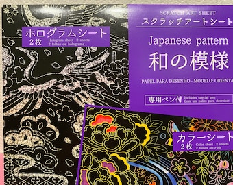 Japanese Scratch Art Kit  "Japanese Pattern" 4 designs with 1 penillustration