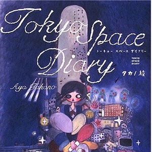 Takano Aya Tokyo Space Diary - Japansk konstbokillustration Serietidning