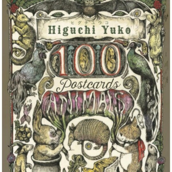 Japanese Stationery Etsy