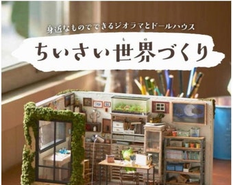 Hanabira Kobo Creating a small world (things) - A diorama and a dollhouse that you can do with familiar things  - Japanese Handcraft Book
