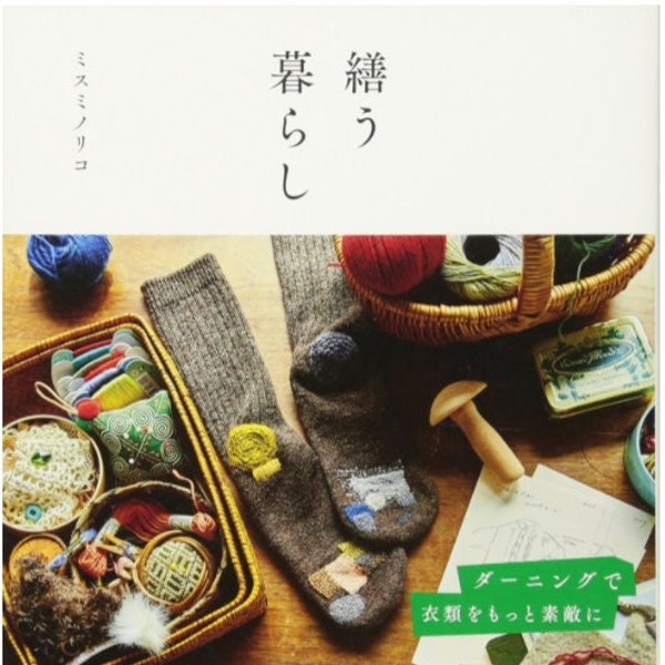 Noriko Misumi Living to repair - Japanese Craft Books