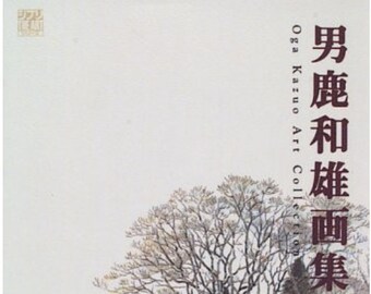 Kazuo Oga Illustration Collection (Ghibli THE ART Series) - Japanese Art Book illustration