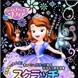 Kleine Prinzessin Sophia - Heilende japanische Scratch Art Mädchen Illustration