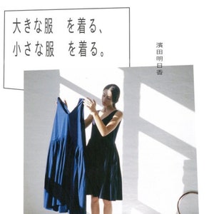 Asuka Hamada Wear big clothes, wear small clothes. - Japanese sewing pattern Book