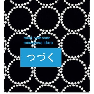 Mina Perhonen / Akira Minagawa Continued  - Japanese Art Book