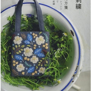 Yula Bordado Flor Prescrição - Livro de artesanato de bordado japonês
