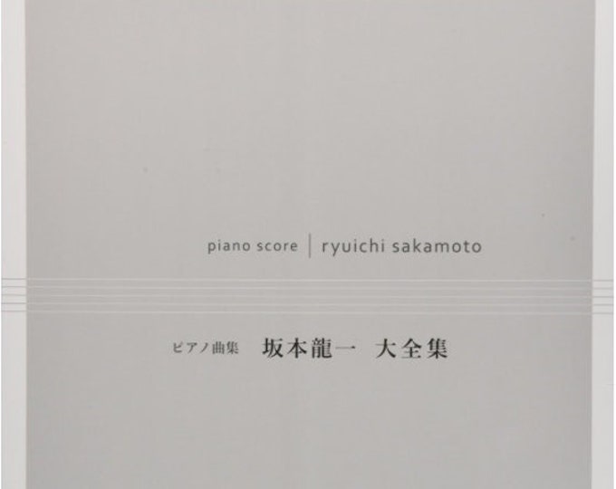 Piano Pieces Ryuichi Sakamoto Complete Works Japanese Piano Etsy