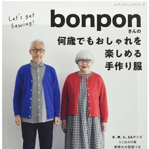 ボンポンの手作り服で、年齢を問わずおしゃれを楽しめる - 日本のソーイングパターンブック