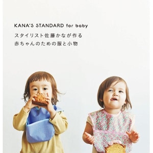 KANA'S STANDARD for baby Baby clothes and accessories made by stylist Kana Sato - Japanese sewing pattern Book