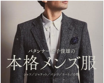 Patterner Toshio Kaneko's authentic men's clothing - Japanese sewing pattern Book