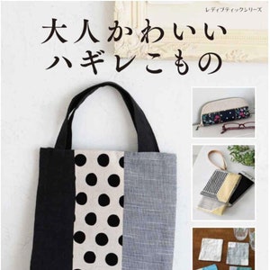 Adult cute scrap accessories - Lady boutique series Japanese sewing pattern Book