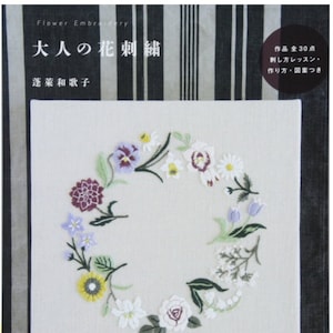 Wakako Horai Adult flower embroidery - Japanese Craft Book