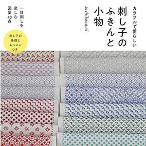 sashikonami Tela y accesorios Sashiko coloridos y adorables - Libro de artesanía de bordado japonés