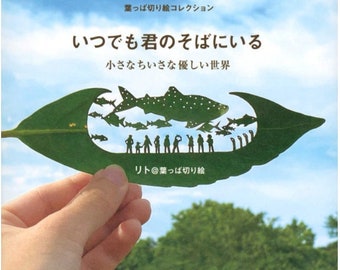 Lito Leaf-Art Collection d'images pour découper des feuilles Un petit monde doux qui est toujours à vos côtés - Illustration de livre d'artisanat japonais