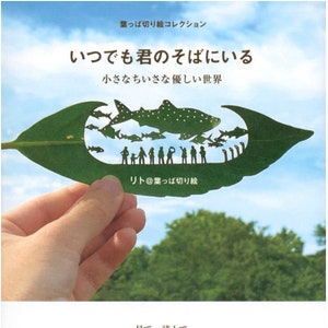 Lito Leaf-Art Blatt-Schneide-Bilder-Sammlung Eine kleine kleine sanfte Welt die immer an Ihrer Seite ist - eine japanische Handwerks-Buchillustration