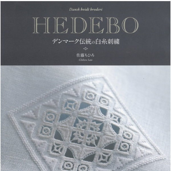 Hedebo Embroidery Etsy