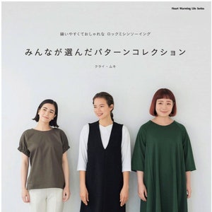 Muki Kurai Easy to sew and fashionable rock sewing machine sewing Pattern collection chosen by everyone - Japanese sewing pattern Book