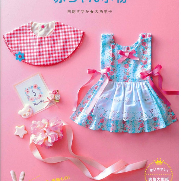 Mooie en schattige babyaccessoires - Japans naai-/herstellingsknutselboek