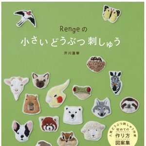 Il ricamo di piccoli animali di Renge - Libro di artigianato giapponese