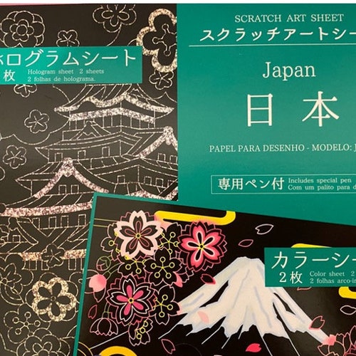 4 Scratch Sheets 2 Holograms, 2 Colors Japanese Pattern Oriental Scratch Art 