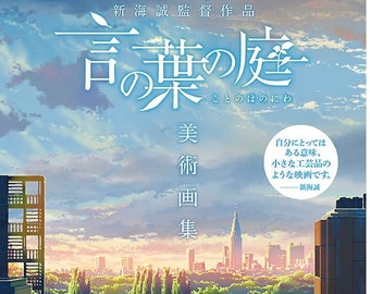 Makoto Shinkai "Garden of Words" Collection of Art  - Japanese Art Book illustration