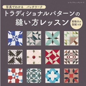 Patchwork How-To Lesson with Photos - Traditional Patters Making Lesson (Lady Boutique Series no. 8075)   - Japanese Patchwork Craft Book