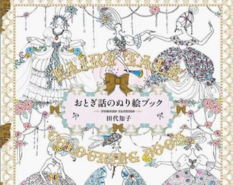 Fairy Tales and Bedtime Stories Coloring Book - Japanese Coloring Book by Tomoko Tashiroillustration