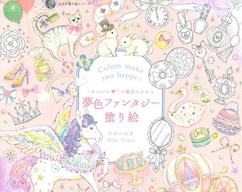 Livre de coloriage Dream Color Fantasy de Miki Takei – Illustrations kawaii japonaises