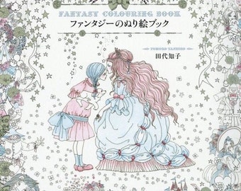 Fantasy Coloring Book -Fairy Tale Coloring Book Series- Japanese Craft Book Coloring book Tomoko Tashiroillustration