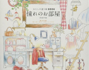 絵画 my room My Colorful Dream Rooms : A Coloring Tour - Japanese Coloring Book