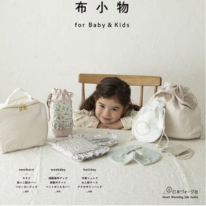 Handmade Clothes Accessories for Baby and Kids  (Heart Warming Life Series)  - Japanese Sewing/Mending Craft Book