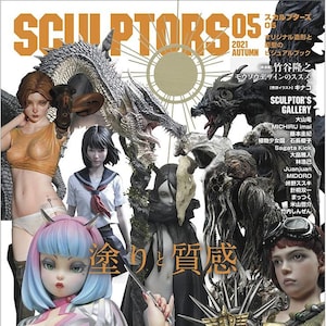 SCULPTORS05  - Japanese Sculptures Visual Book