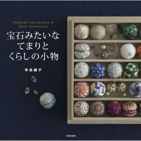 Ayako Terashima Temari and living accessories like jewels - Japanese Handcraft Book