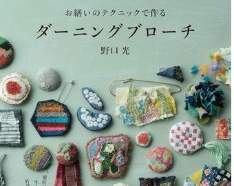 Hikaru Noguchi Darning Broaches by sewing technique - Japanese Craft Book