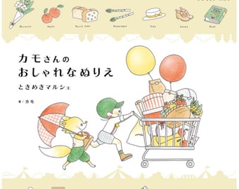 Livro de colorir japonês Tokimeki Marche da Kamo - Ilustrações para colorir da moda