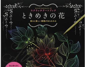 Scratch Art Book Heart-throbbing flowers - Japanese Scratch Art w/ Scratch Pen