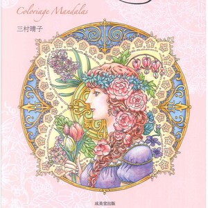 Mandala livre de coloriage pour adultes: Mandala Animaux: 60 Mandalas  Anti-stress Magnifiques Mandalas à Colorier, livre coloriage Adulte mandala  - Li a book by Mandala Adulte À. Colorier À. Colorier